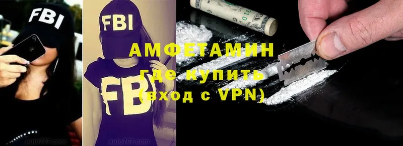 Amphetamine 98%  ссылка на мегу ссылки  Лахденпохья 