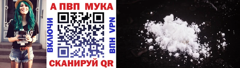 хочу наркоту  Лахденпохья  МЕГА как зайти  A-PVP Соль 