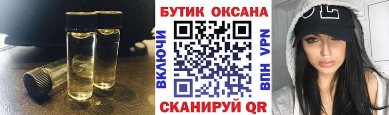 БУТИРАТ 1.4BDO  hydra   Лахденпохья 