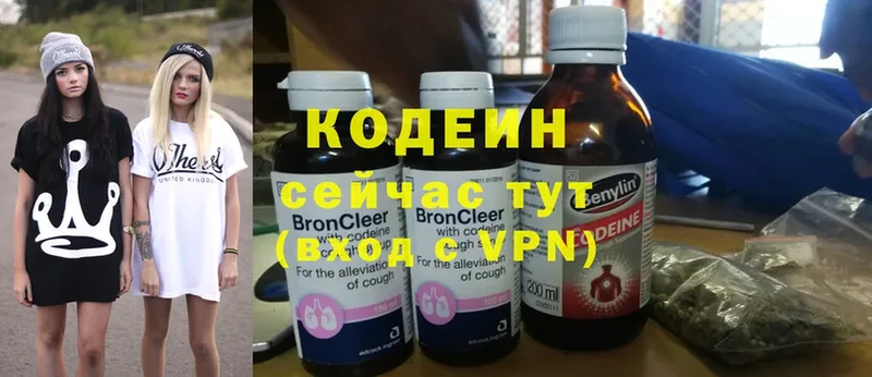 Кодеиновый сироп Lean напиток Lean (лин)  дарк нет состав  Лахденпохья  даркнет сайт 