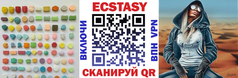 гидра зеркало  Лахденпохья  ЭКСТАЗИ VHQ 