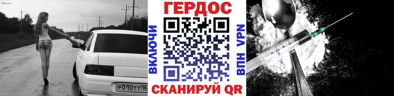 ГЕРОИН хмурый  Лахденпохья 