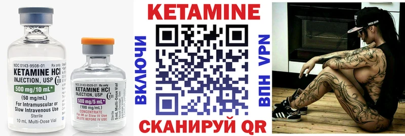 сайты даркнета какой сайт  Лахденпохья  КЕТАМИН VHQ  блэк спрут как войти 