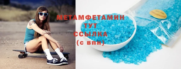 мефедрон VHQ Алзамай