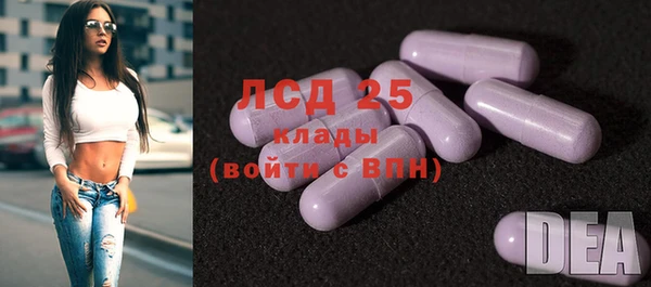 экстази Алексеевка