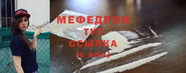 а пвп мука Горнозаводск