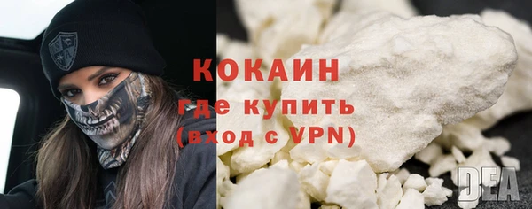 мефедрон VHQ Алзамай