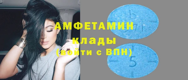 мефедрон VHQ Алзамай