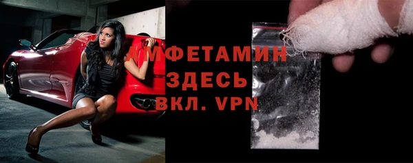 экстази Алексеевка