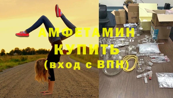экстази Алексеевка