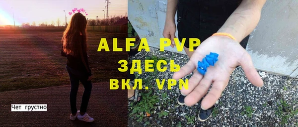 мефедрон VHQ Алзамай