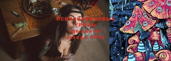 экстази Алексеевка