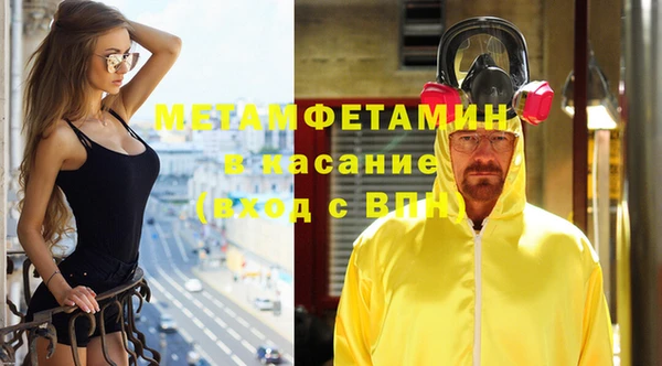 экстази Алексеевка