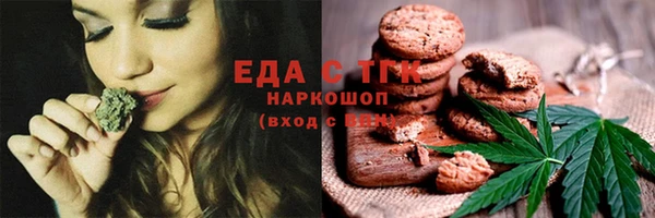 мефедрон VHQ Алзамай
