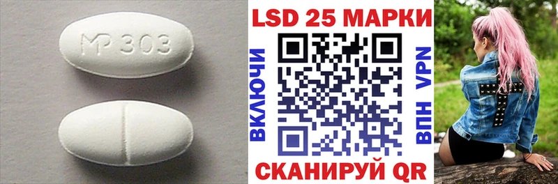 LSD-25 экстази ecstasy купить цена Лахденпохья