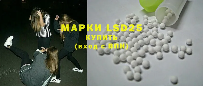 LSD-25 экстази ecstasy  Лахденпохья 