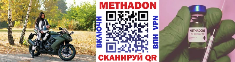 купить закладку  Лахденпохья  Метадон мёд 